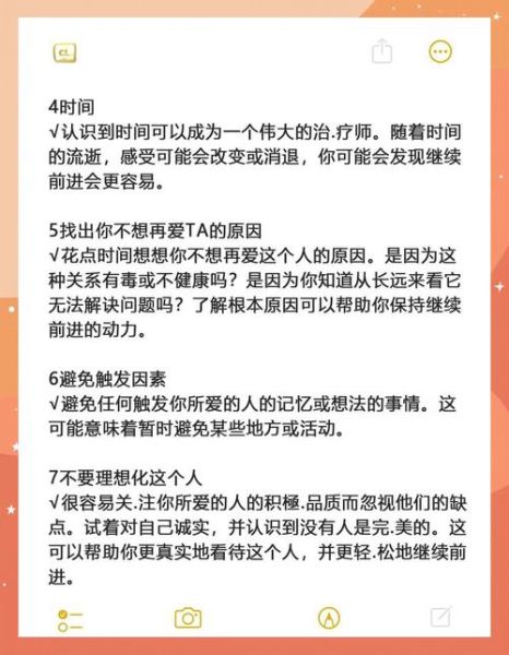如何走出情感困扰_分手后如何疗愈自己
