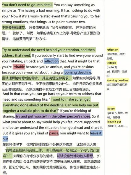 how_to_express_emotions_in_english_videos