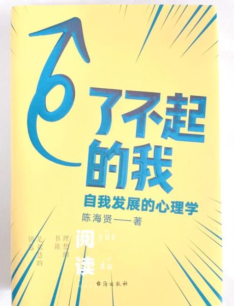 行为主义心理学如何改变习惯_认知心理学如何提升记忆