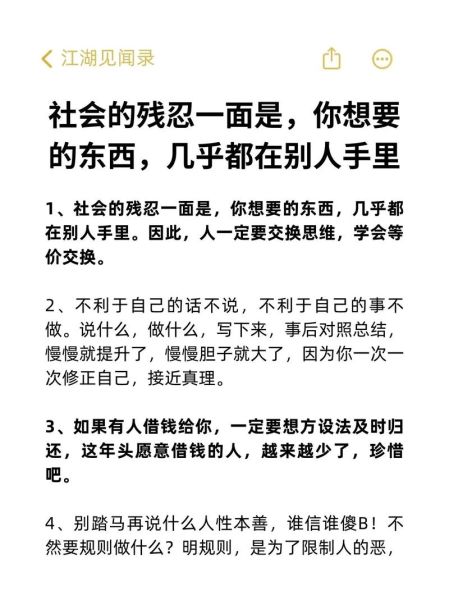 为什么人会残忍_如何表达残忍情感