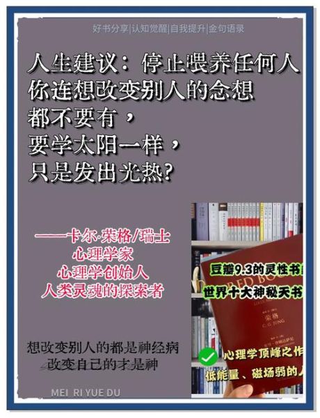 神奇心理学如何改变生活_神奇心理学真的有用吗