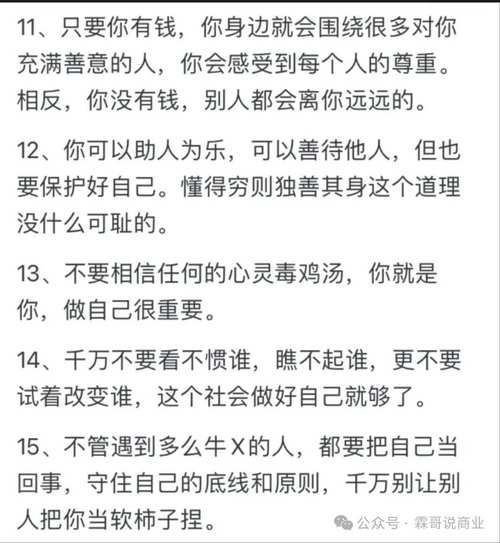 为什么人会残忍_如何表达残忍情感