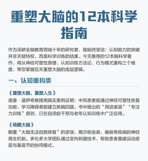 大脑如何影响写作_写作如何重塑大脑