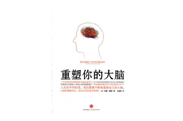 大脑如何影响写作_写作如何重塑大脑