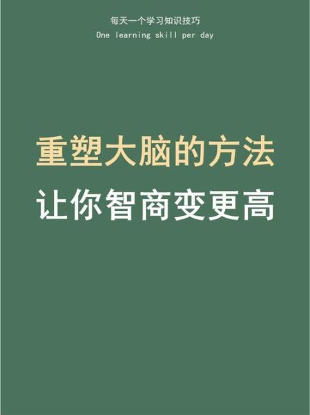 大脑如何影响写作_写作如何重塑大脑