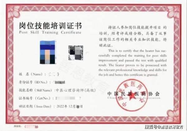 上海心理学会_心理咨询师怎么考