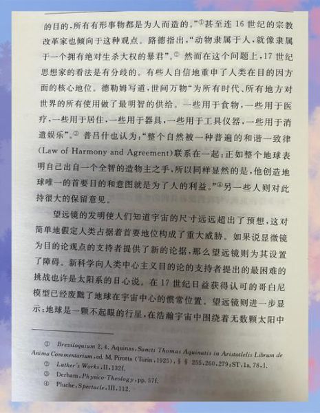 宇宙百科读书心得_宇宙有多大